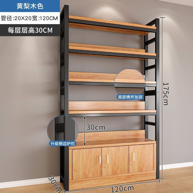 货架展示柜架子置物架多层收纳架文具母婴超市仓库|undefined