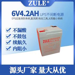 ��ӳ�늳�6v��ͯ܇��늳�4ah5ah̫��ܱ�yʽ����Сϵ�y�U���ƿ