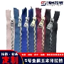 定制精品5号金属羽绒服