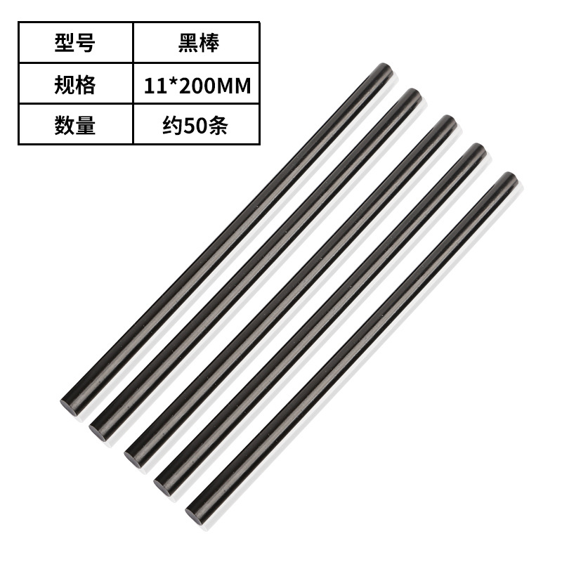 [고점도 블랙스틱] 11*200mm [약 38개입]
