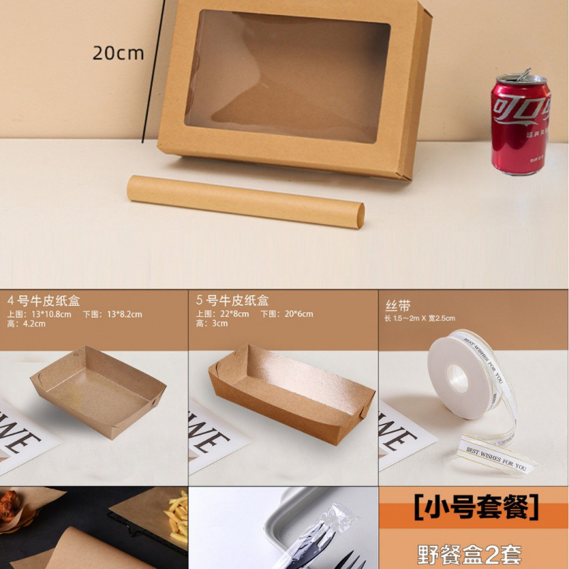 户外露营春游烤肉野餐盒子牛皮纸一次性便当盒子九宫格炸鸡打包盒|undefined