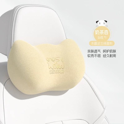 Waist support – driving long-sitting waist support artifact - headrest-t-567mf-x-milk-tea-apricot
