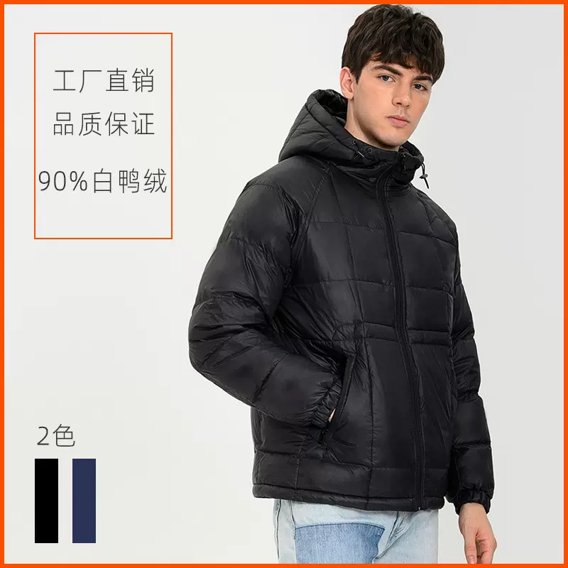 冬季白鸭绒羽绒服男加厚保暖2024年新款外套短款连帽高端冬装批发