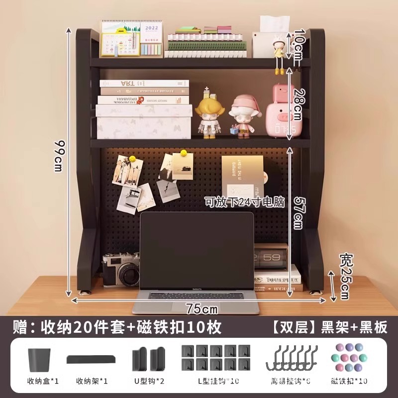 【3층★검은색 선반 + 칠판★길이 75cm】무료 액세서리 30개