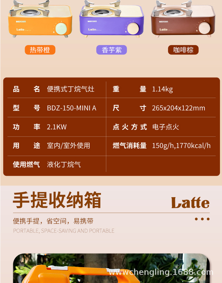 脉鲜LATTE详情图片_03.jpg
