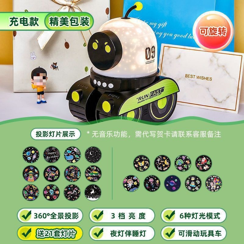 py万火星空旋转小屋投影仪小夜灯卧室灯睡眠满天星儿童房女孩梦幻|undefined