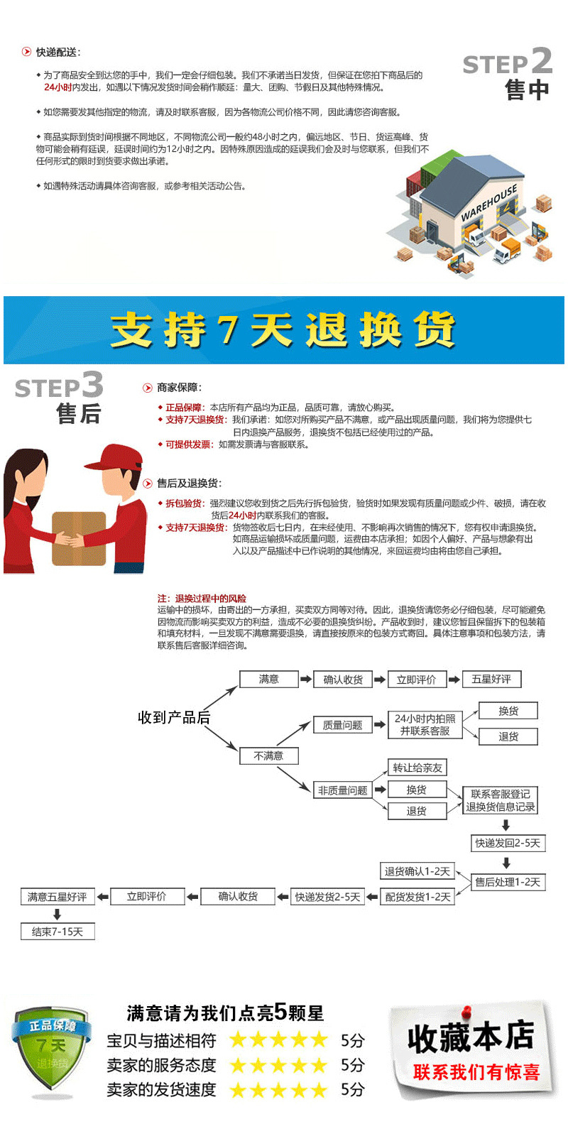 详情_09