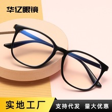黑框超輕素顏神器眼鏡框防藍光大臉顯瘦可配近視度數平光鏡架男女