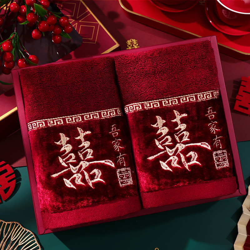 A Pair of Wedding Red Towels with the Word "Happy" for the Bride, Face Wash Supplies, the Bride's Dowry, Wedding Return Gifts, Souvenirs