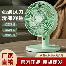 ���ô��^����С�͊A�Ȳ��ʽ�L��������L���o��С�L��̨ʽ��L��