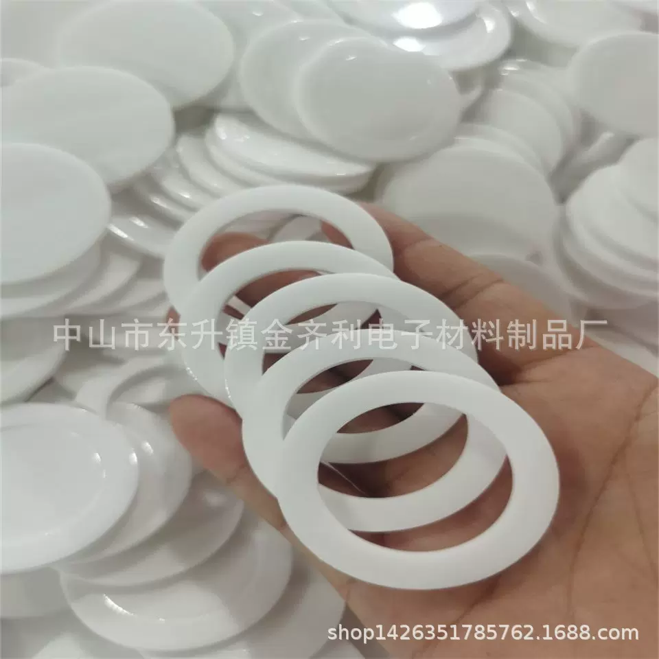 PE瓶盖密封发泡垫片 瓶盖内PE发泡垫片 PE软质发泡垫片 免费拿样