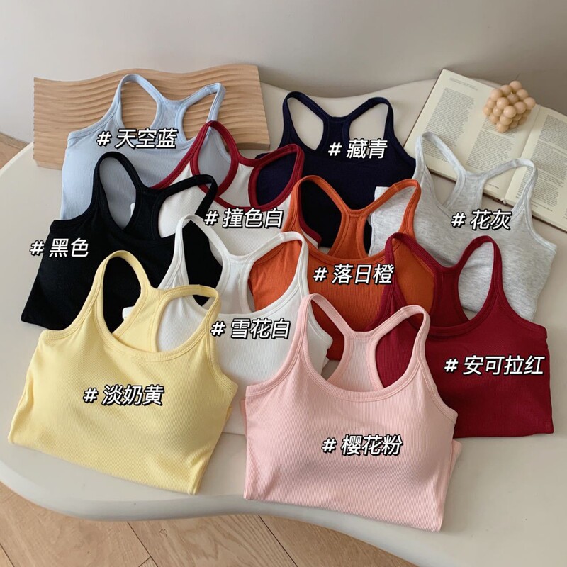 Poetic Rhythm Original Airy Ebb Tank Top with Chest Pads, Halter Neck, Beautiful Back Design, Casual Dopamine Tank Top Poetic Rhythm Original Airy Ebb Tank Top with Chest Pads, Halter Neck, Beautiful Back Design, Casual Dopamine Tank Top