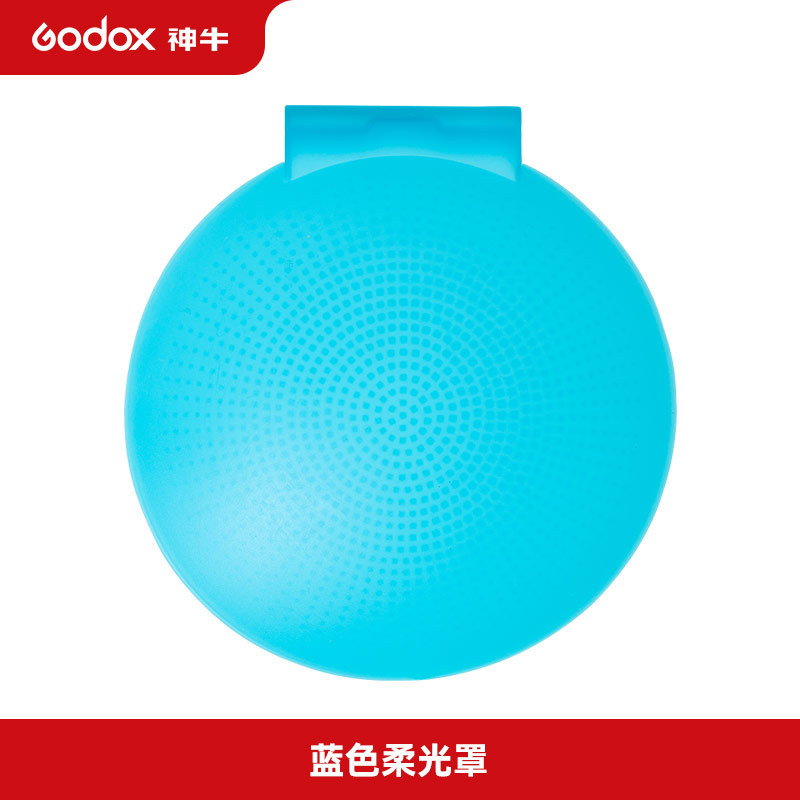 [blue] suitable for godox lux senior flash