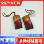 方形led拖车边灯