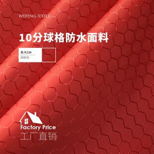 10������ˮţ�򲼜�]PUȾɫ�F؛������ώ�������������