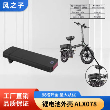 늄�܇�늳غ�ALX078؛�ܿ�늳غ��ƿ܇�늳��⚤�ۯB܇늳؂}