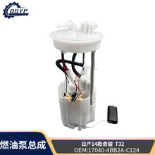 17040-6FV0A�������￥�п�ȼ�ͱ����ͱ��ܳ�17040-4BB2A-C124