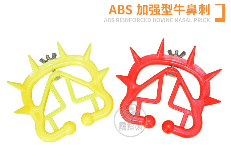 牛鼻刺CB详情页 (6).jpg