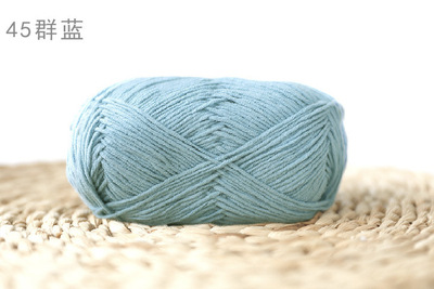 [Envío gratis] productos genuinos de cuatro hebras hilo de algodón de leche hilo de bebé muñeca hilo de algodón ganchillo lindo muñeca lana 4-Strand