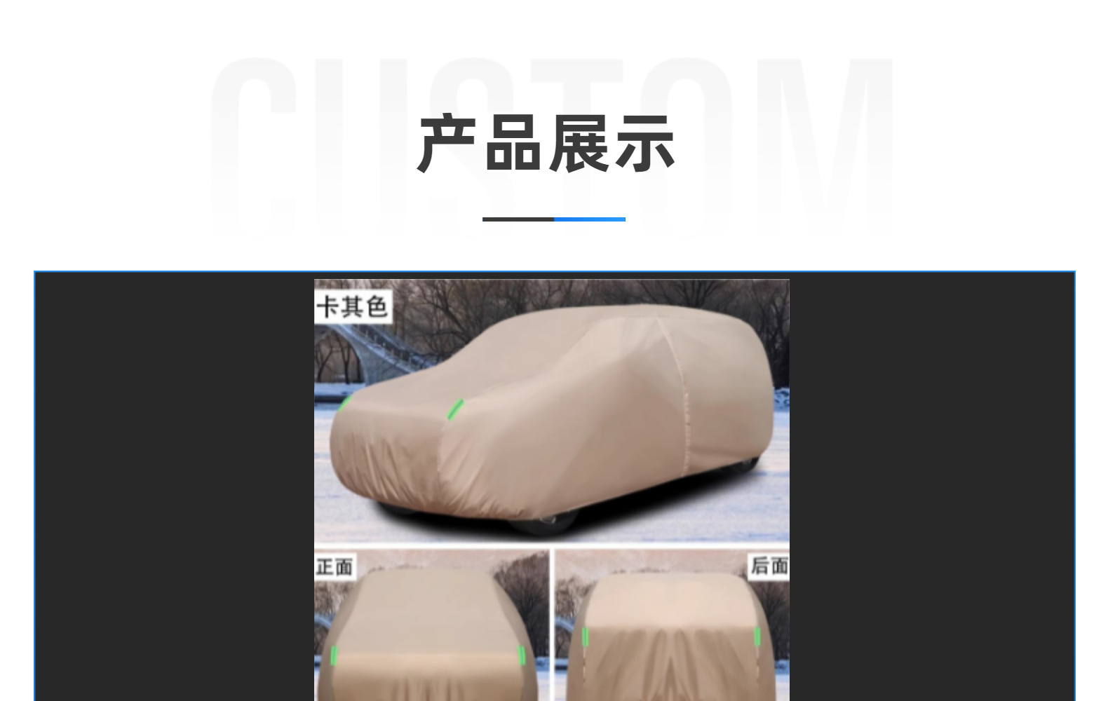 Car Cover in Stock, Cross-Border Model, Oxford Fabric with Fleece Lining, Sun Protection, Waterproof, Heat Insulation, Full Car Cover for All Seasons, Woven Fabric