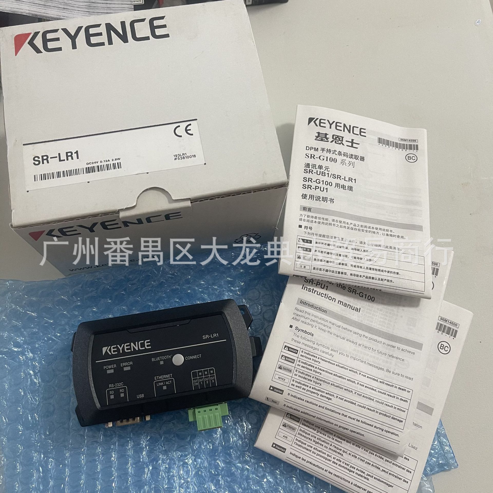 SR-LR1  基恩士 SR-B1  SR-CG14  SR-HL1 SR-PU1 SR-UB1 OP-88020