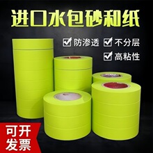 �Gɫ��ճ�ͼ��z���ߏ�ճ���⠝ˮ��ɰ��ʯ�ጣ�÷�ɫ���z�����p