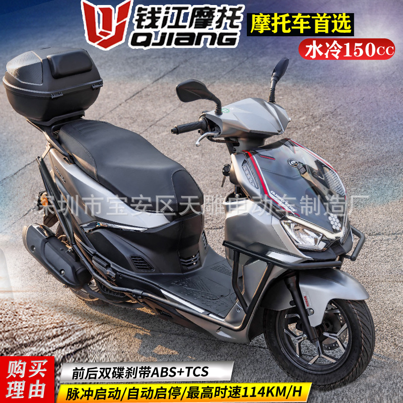 Qianjiang marca Hong150RS refrigerado por agua doble cilindro ABS nuevo pedal motor de ahorro de combustible nacional cuatro inyección eléctrica puede ser la marca