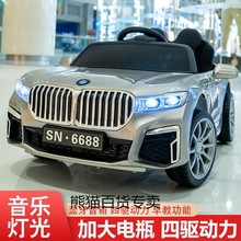 宝马儿童电动四轮车可坐男女宝宝大款遥控玩具车-岁可坐可充电