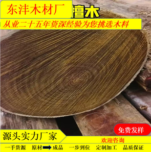 �������l�����P̴ľ���߼ӹ� ����ľ�� �����ľ ���P̴ԭľ���