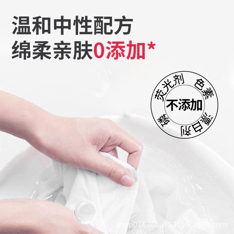 蔬果园内衣专用抑菌洗衣液婴儿衣物可用自然香型工厂直供促销清洁|undefined