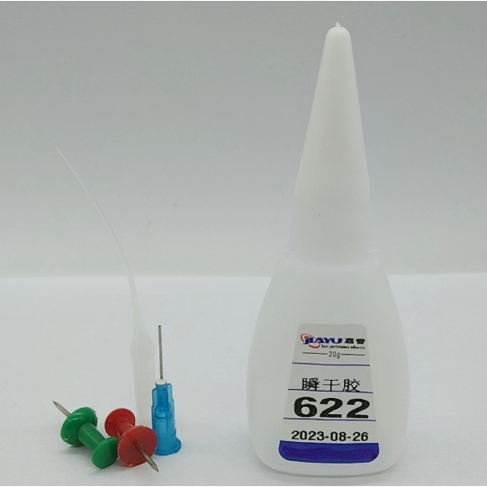 厂家直622强力瞬干胶 塑胶 金属 橡胶 硅胶快速粘接 环保 无白化