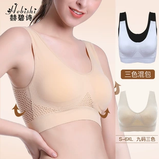 Wireless Breathable Bra, plus-size seamless comfort top, sizes S–6XL