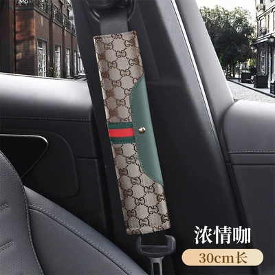 Seat belt shoulder pad, Fashionable and Breathable Leather and - passionate-coffee30cm-general