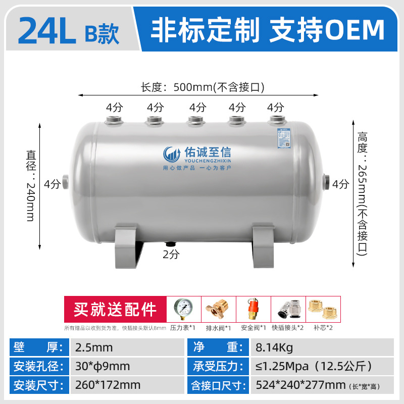 Youcheng tanque de aire pequeño compresión de aire 10L 100L bomba de aire de amortiguación de vacío tanque de presión compresor de aire cilindro de almacenamiento de aire image 27