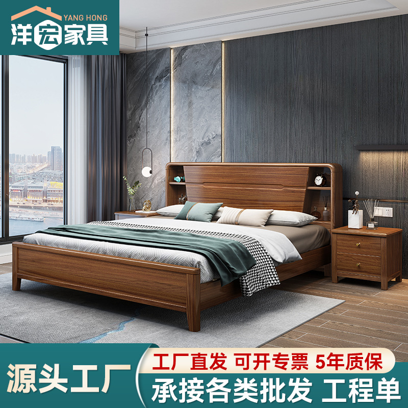 Moderno minimalista cama de madera maciza de nogal 1,8 m cama doble Nordic Luz de lujo 1,5 m dormitorio principal alta caja de almacenamiento cama