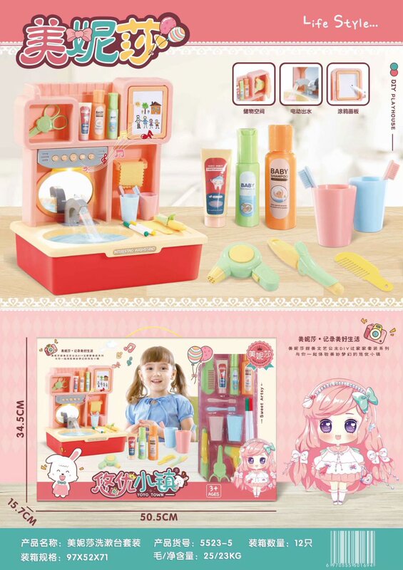 Leban Medusa 5523-5 Kidsren's Artificial Washbasin Electric Faucet Multi-functional Fun Dressing Table Toy