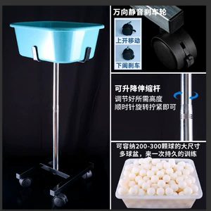 Kokutaku Table Tennis Multi -Ball Multi -Ball Multi -Ball Collector Collector Collector Mobile Multi -Ball Basin Direct Sales
