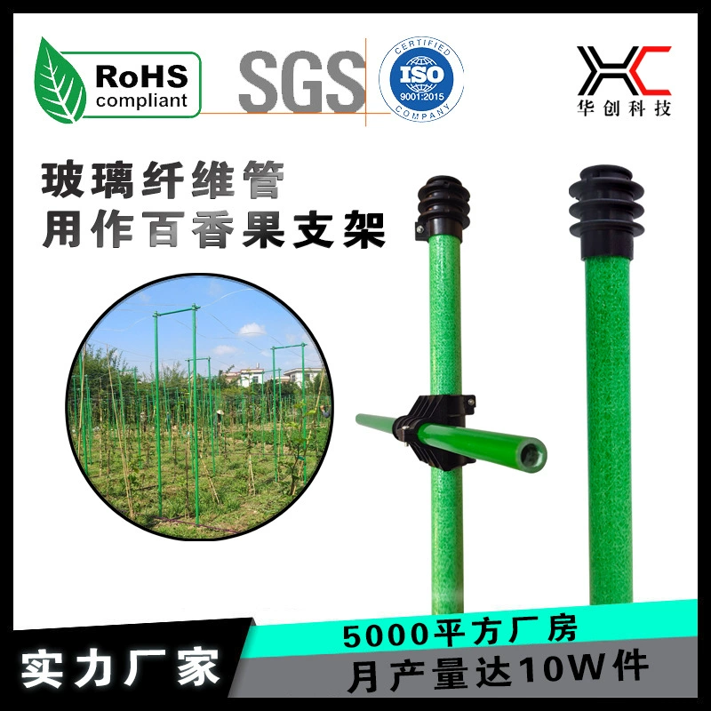 Производители изготовленные на заказ стекловолоконные трубки маракуйи стойки для навесов