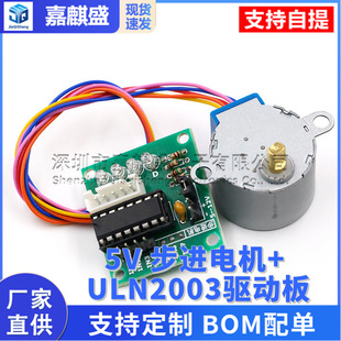 5V ���M늙C+ ULN2003�Ӱ� ���M�R�_