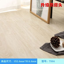 pvcճذNӺz÷ˮNذֱ䁵zľy|