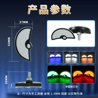 Motorcycle headlights, headlights — Screw Light Triangle Devil Eye