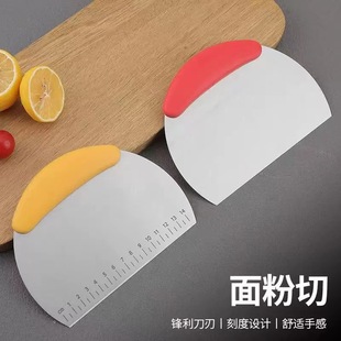 Spot wholesale stainless steel with scale flour cutting dough cutting knife cake cream scraping blade plate baking tools