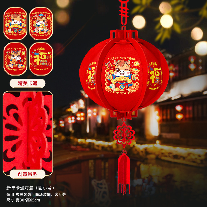 2026年新型新年提灯 屋外装飾 不織布 中国風 ショッピングモール 新築祝い 新年飾り