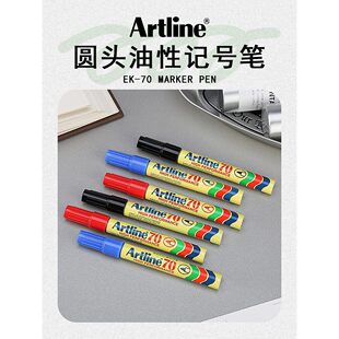 �ձ�����Artline�����A�^ӛ̖�P��ˮ��ɲ���ɫ���،�����