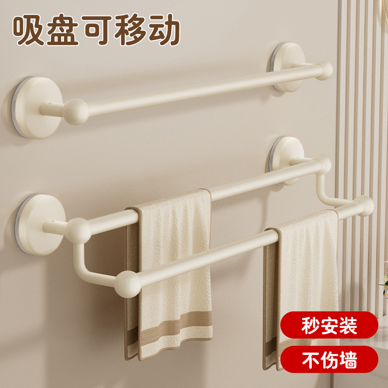 Suction Cup Towel Rack Toilet Non-perforated Bathroom Towel Bar Bath Towel Wall Hanging Rack Storage Rack Single and Double Rod