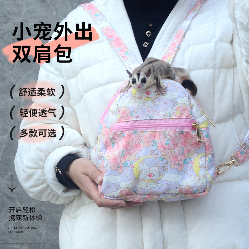 蜜袋鼯外出背包冬季加绒加厚松鼠外带双肩包保暖包包秋冬外出用品