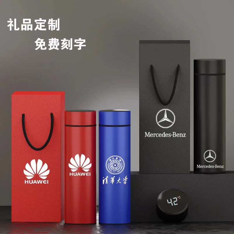 Smart Thermos Cup 304 Stainless Steel Water Cup with Tea Separation, Customizable Logo, Direct Business Service, Custom Logo Gifts