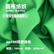 ���ƽ���TR�p����ؾW�۲� 300g�l��POLO������ ����ᘿ��pɫ����