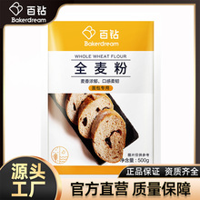 ��� ȫ������ۺ�ȫ����500g/�� �����͸���決ԭ��