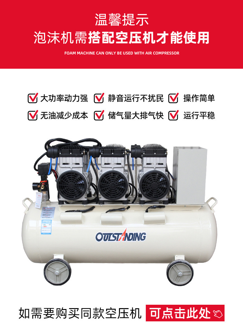 Car Wash Foam Machine High Pressure Foam Barrel Tank Water Wax Machine Stainless Steel Plastic Car Wash Shop Car Wash Complete Set of Equipment